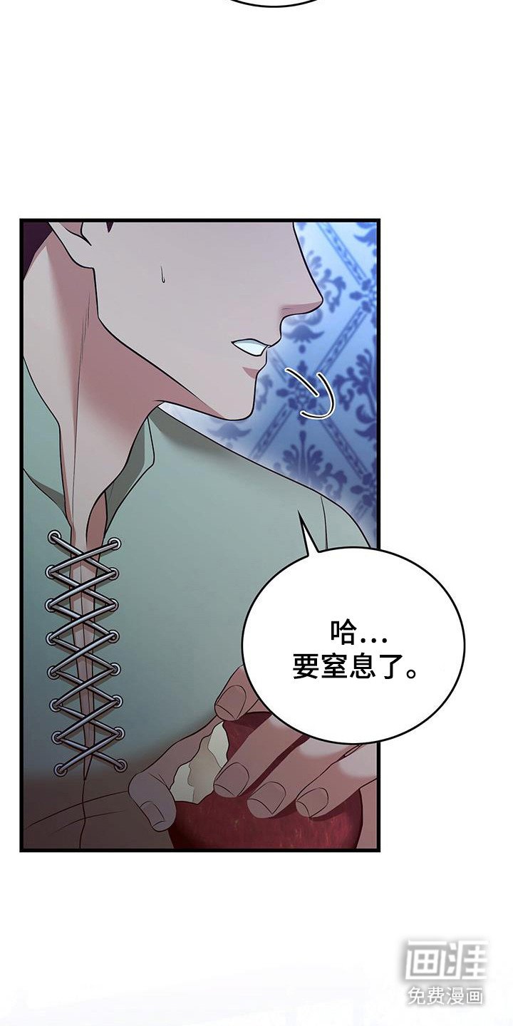 第67章：狗洞
