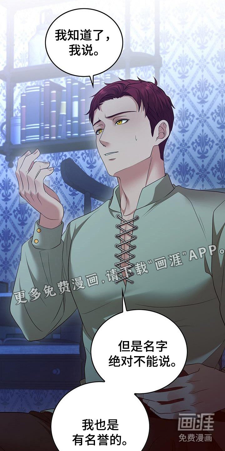第67章：狗洞