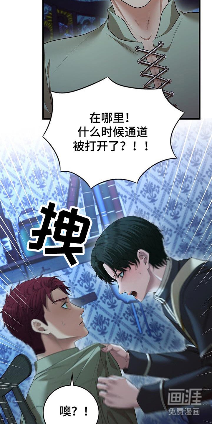 第67章：狗洞
