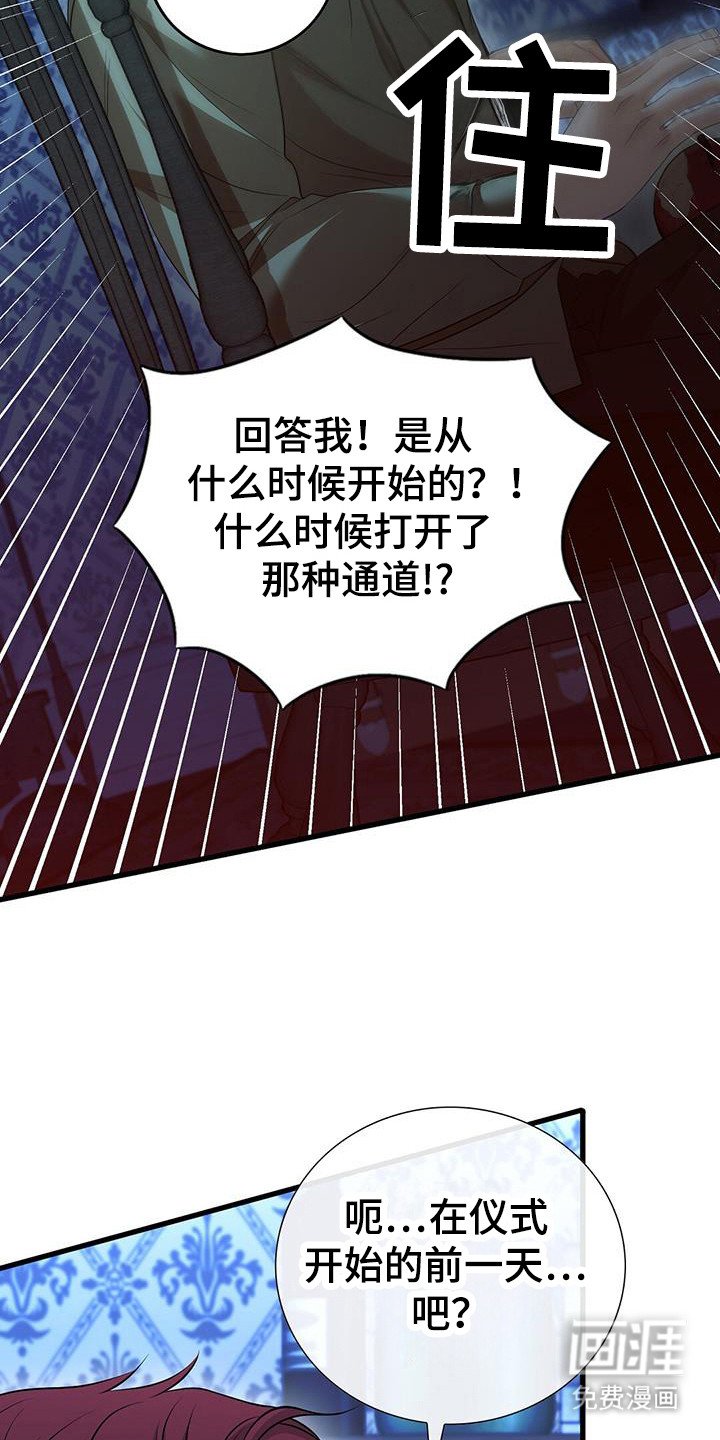 第67章：狗洞