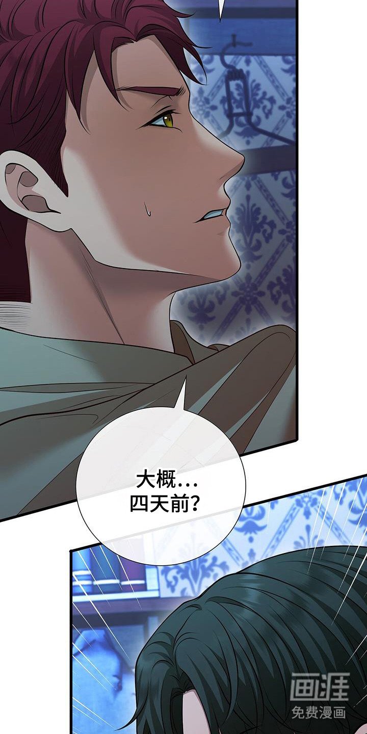 第67章：狗洞