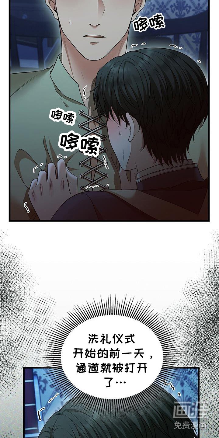 第67章：狗洞