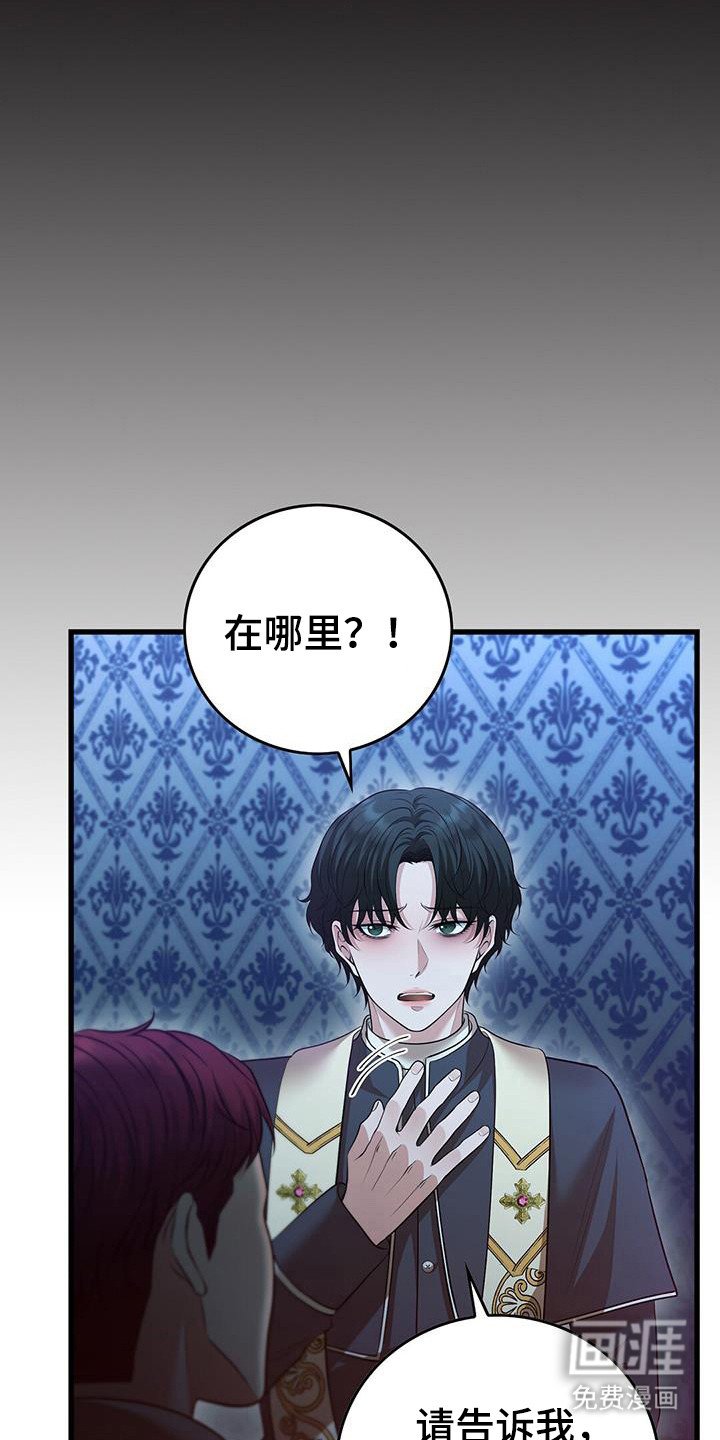 第67章：狗洞