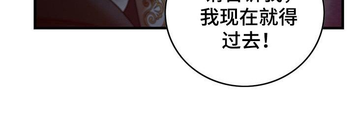 第67章：狗洞