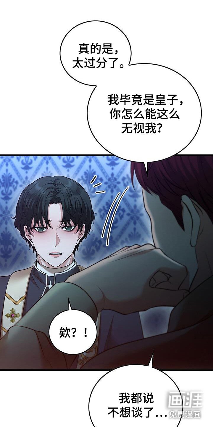 第68章：办法