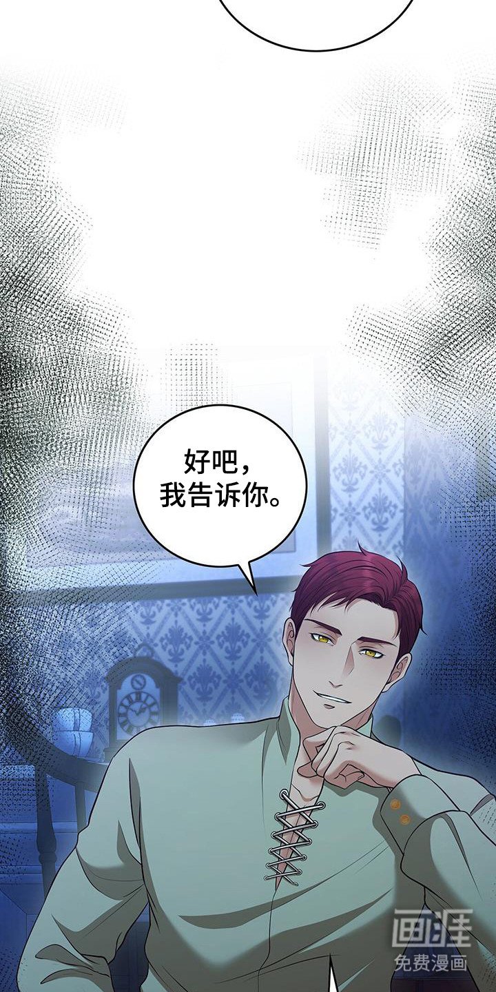 第68章：办法