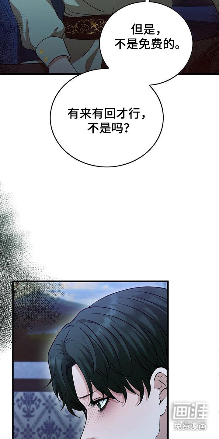 第68章：办法