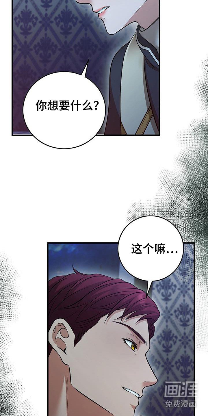 第68章：办法