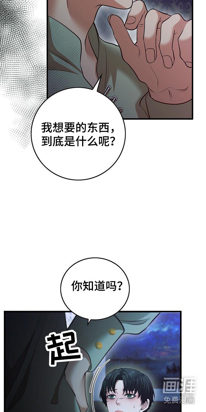 第68章：办法
