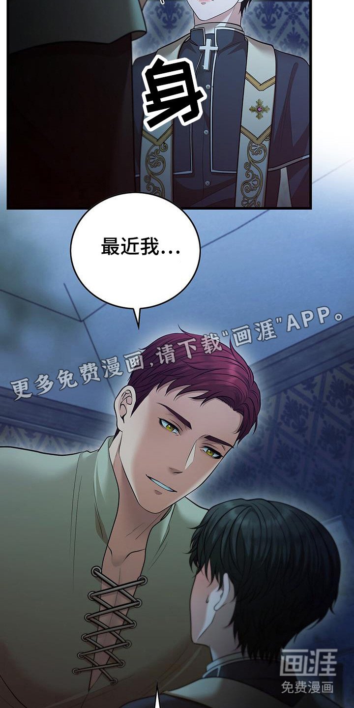 第68章：办法