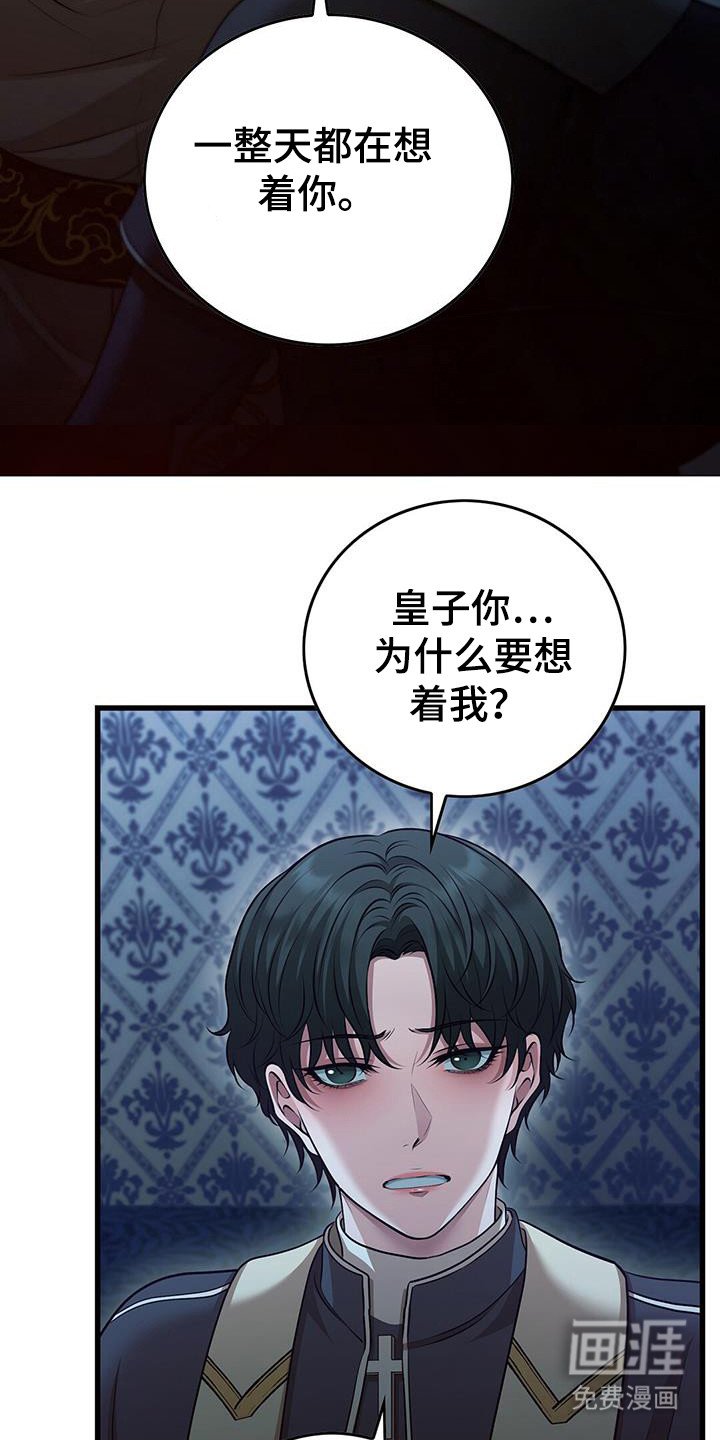 第68章：办法