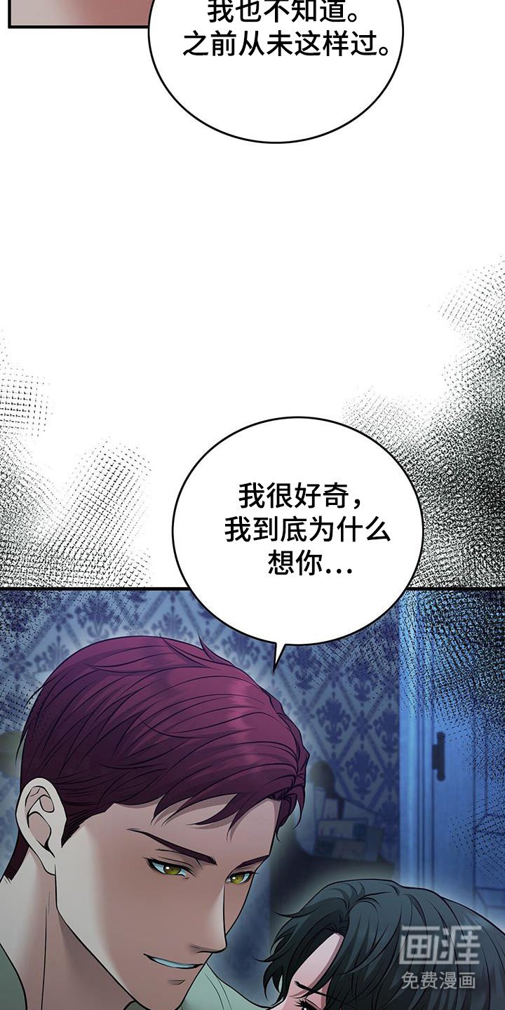 第68章：办法