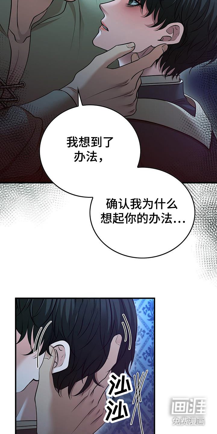 第68章：办法