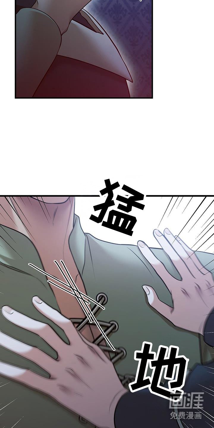 第68章：办法
