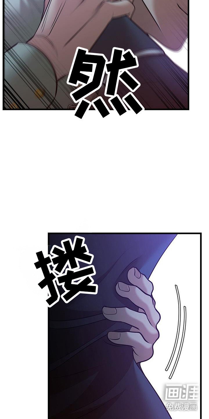 第68章：办法