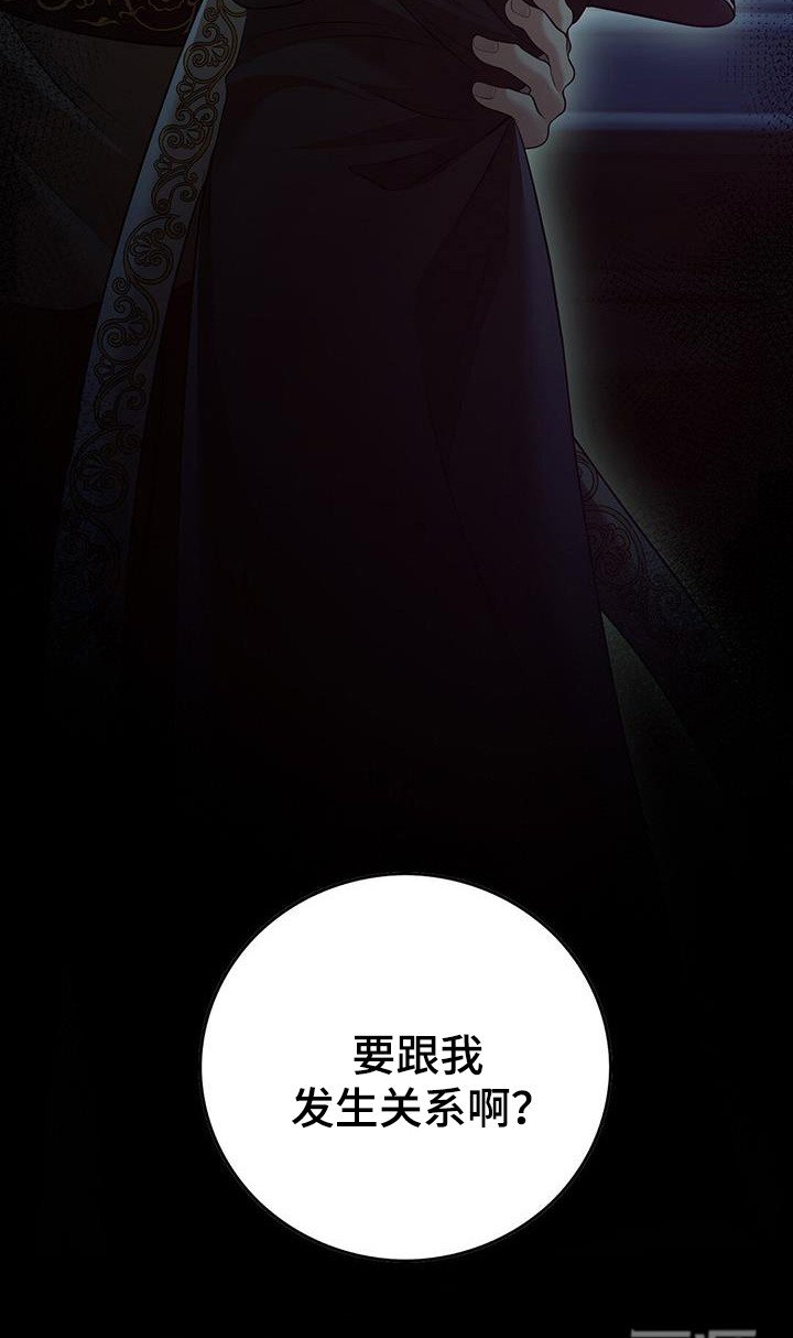 第68章：办法
