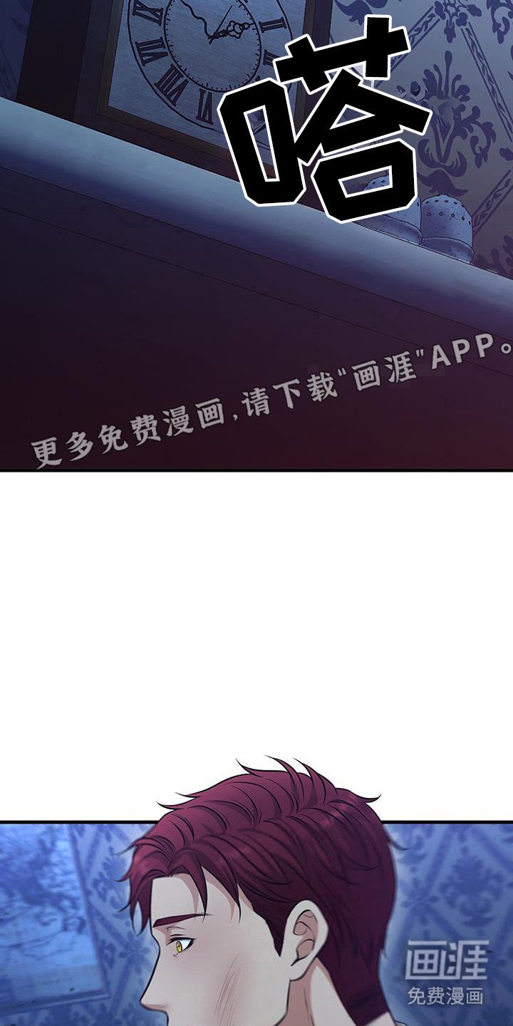 第69章：依靠的人