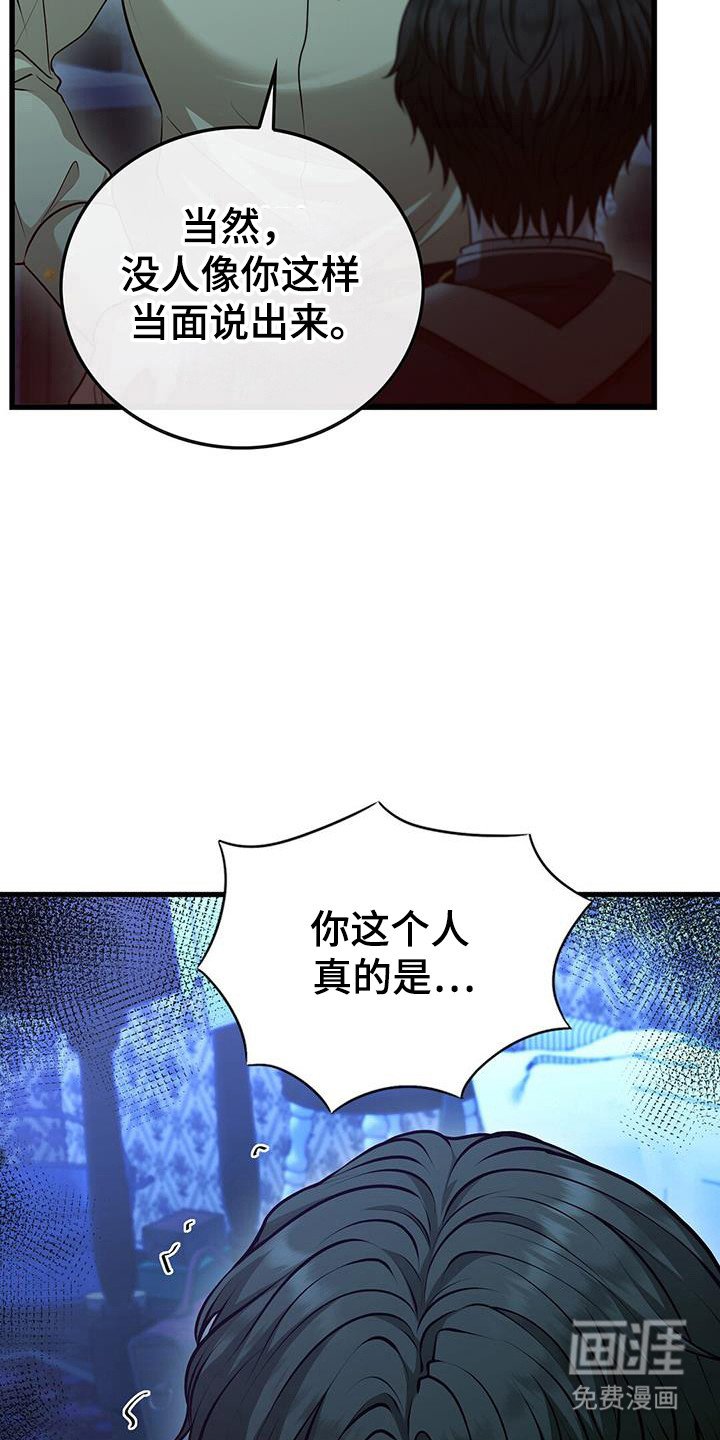 第69章：依靠的人