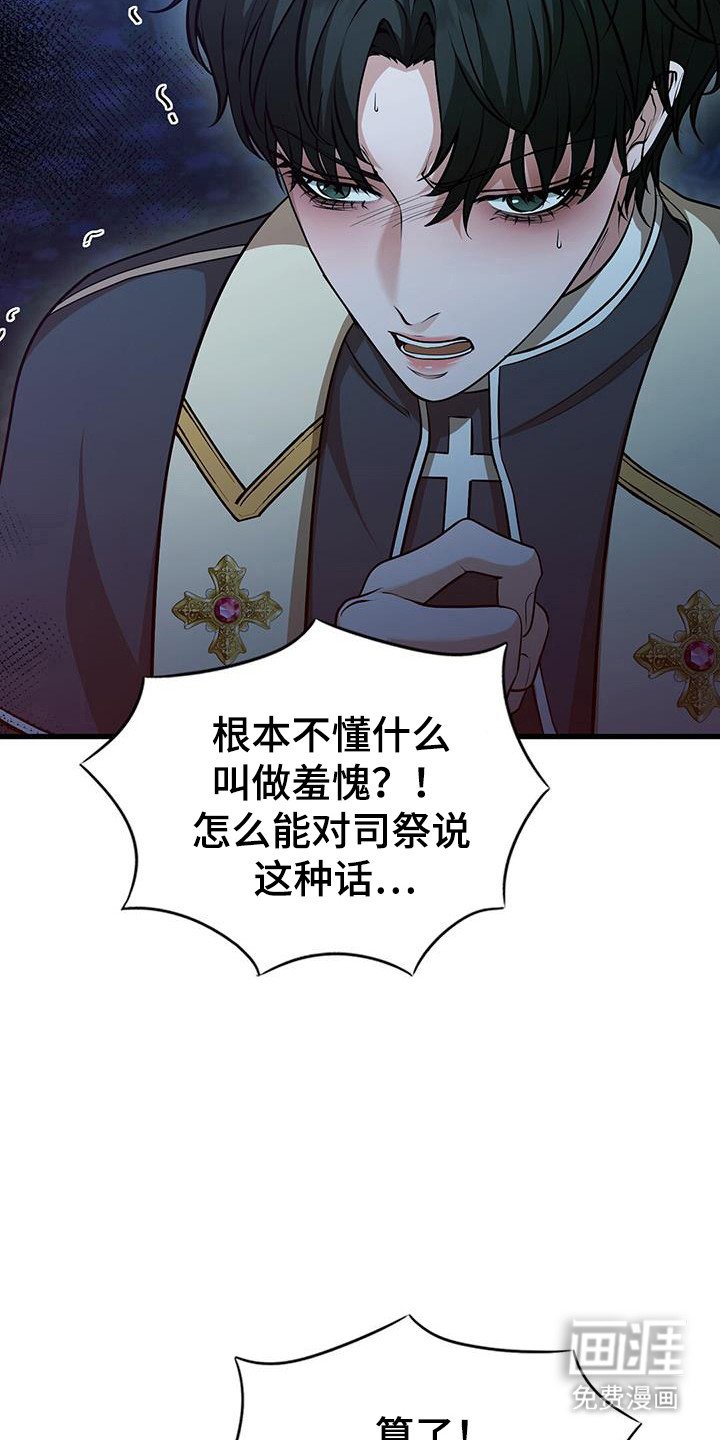 第69章：依靠的人