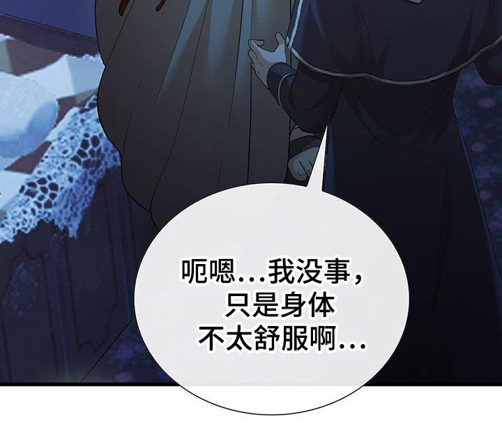 第69章：依靠的人