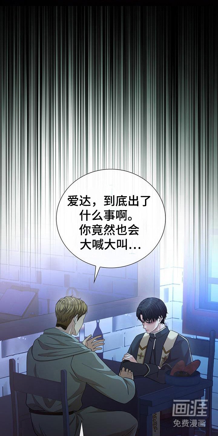 第69章：依靠的人