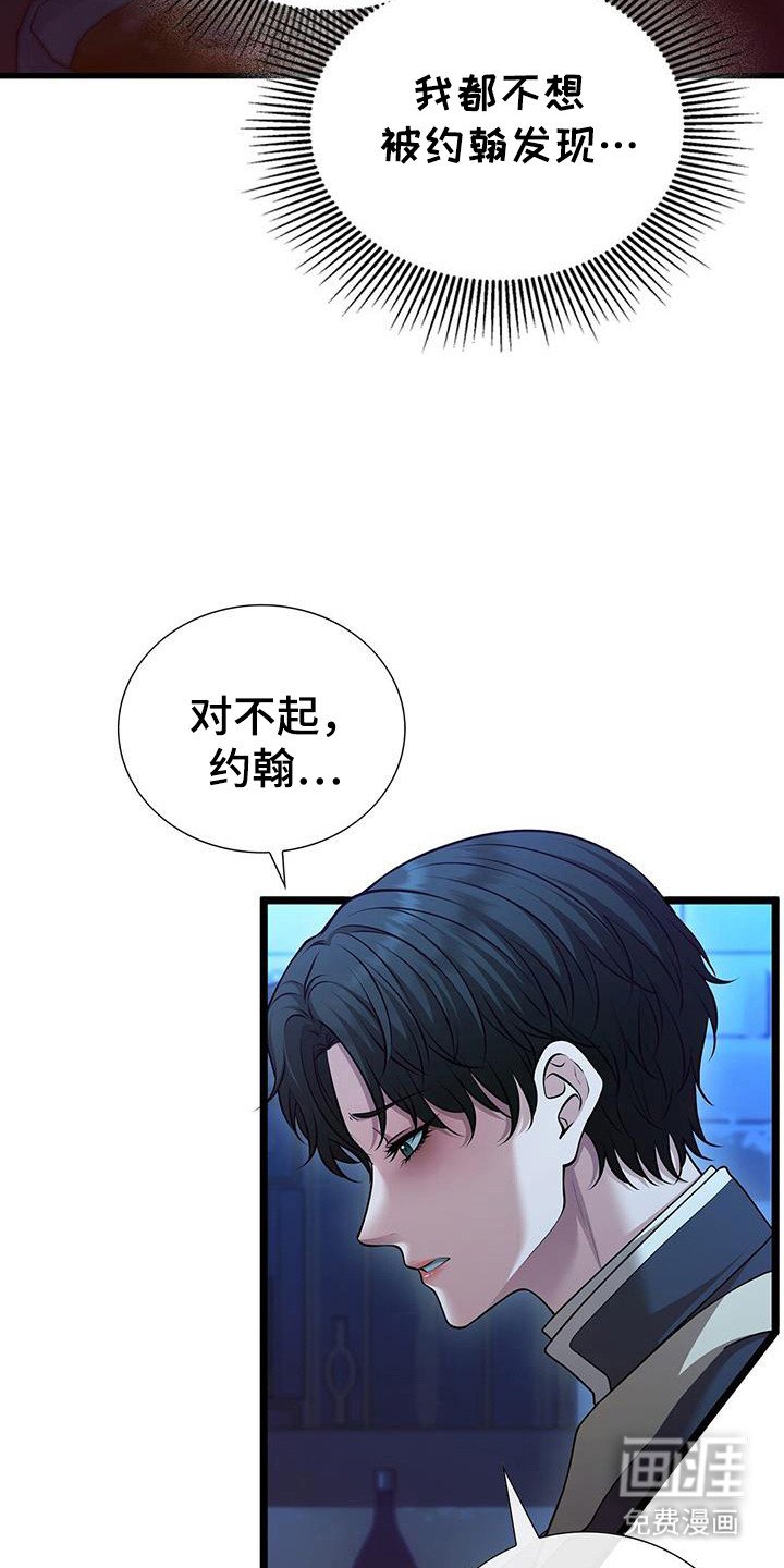 第69章：依靠的人
