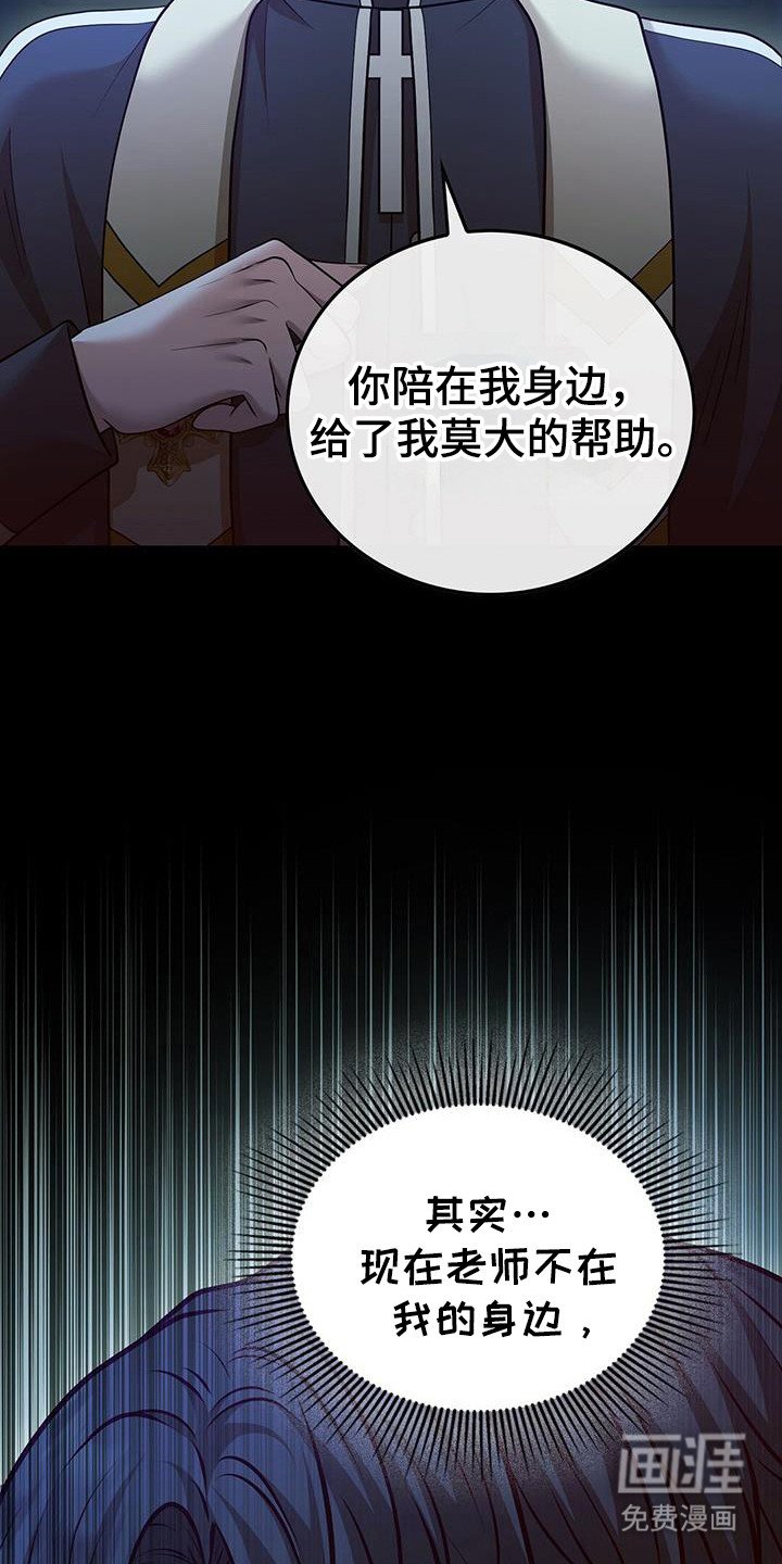 第69章：依靠的人