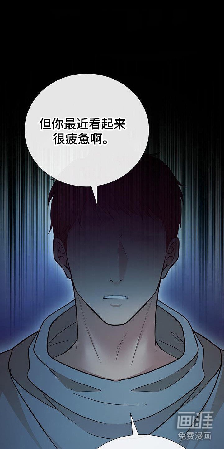 第69章：依靠的人