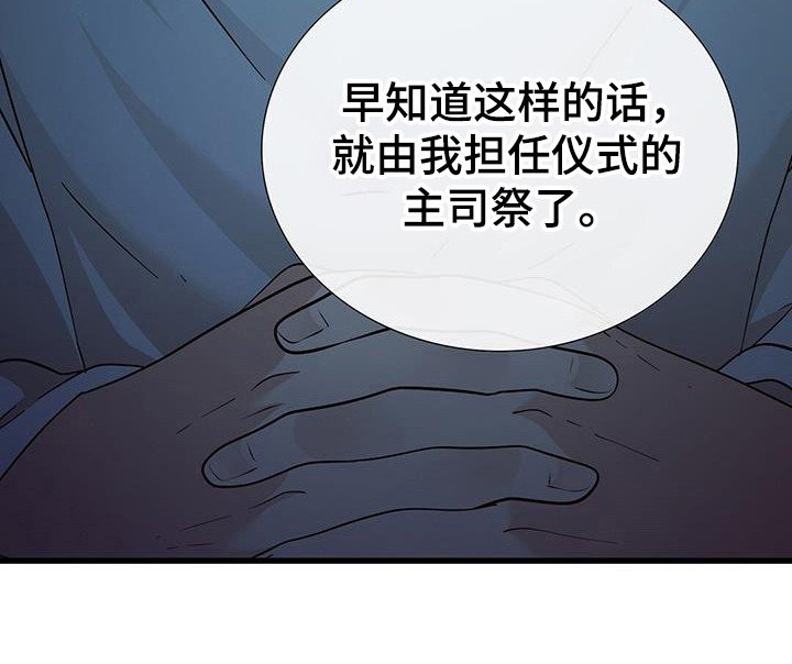 第69章：依靠的人
