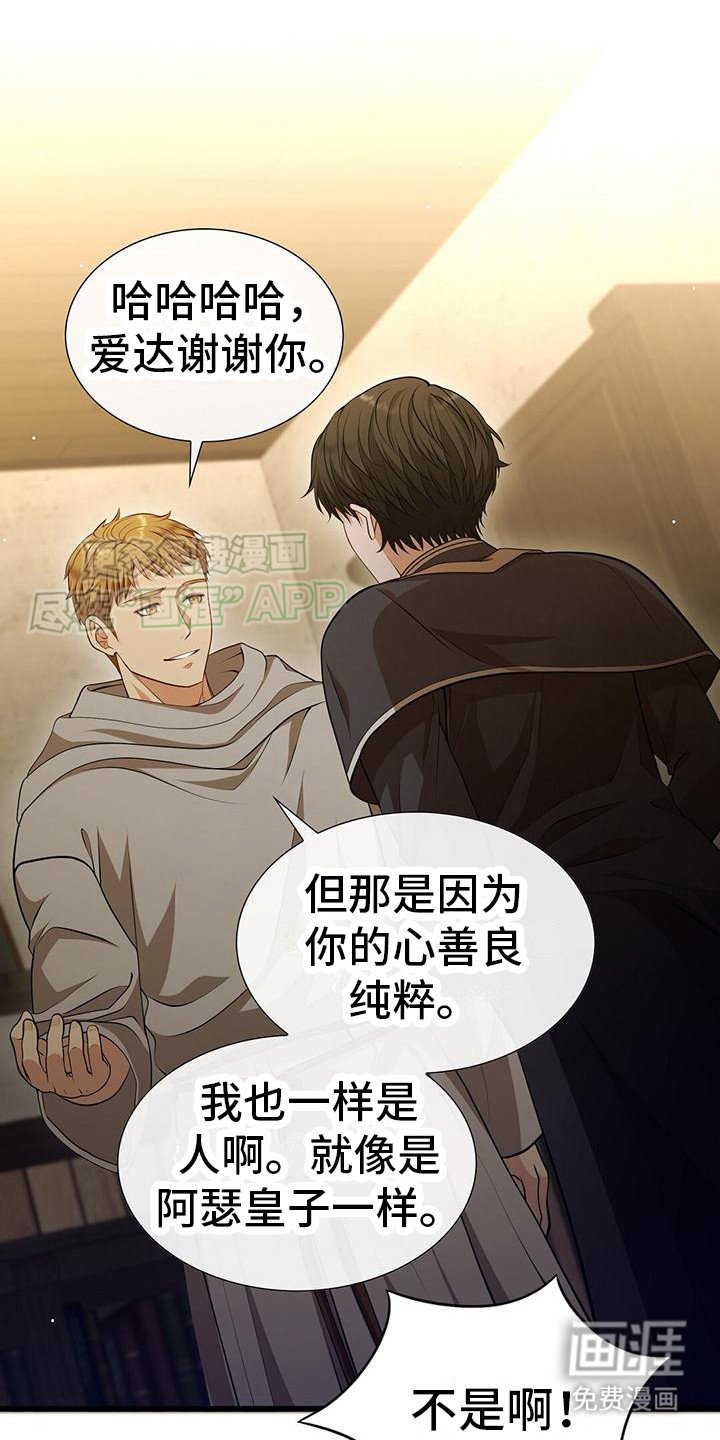 第7章：准备工作