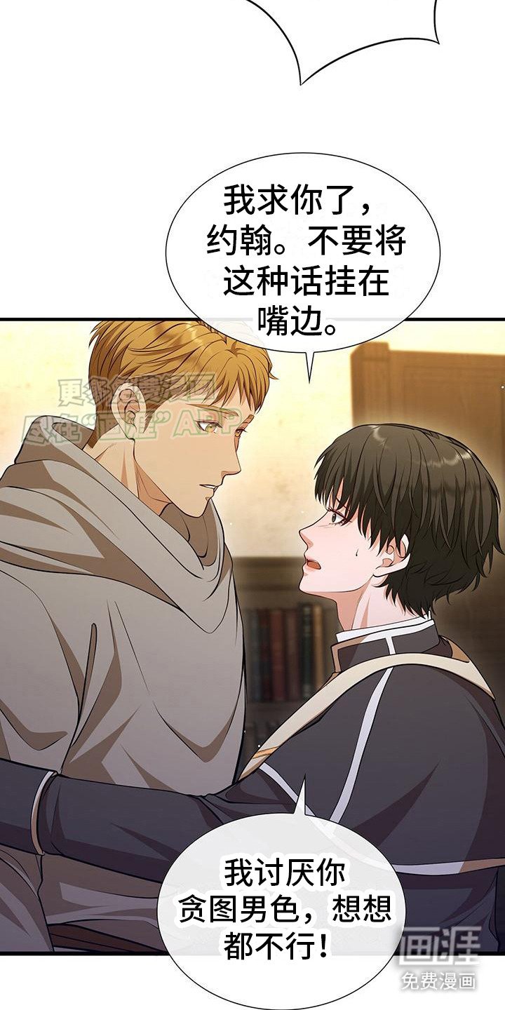 第7章：准备工作
