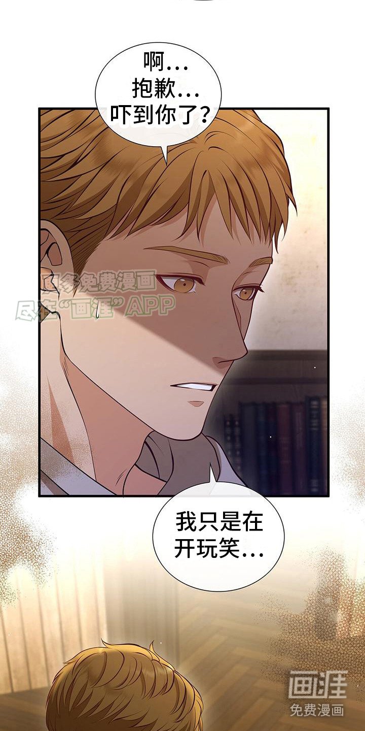 第7章：准备工作