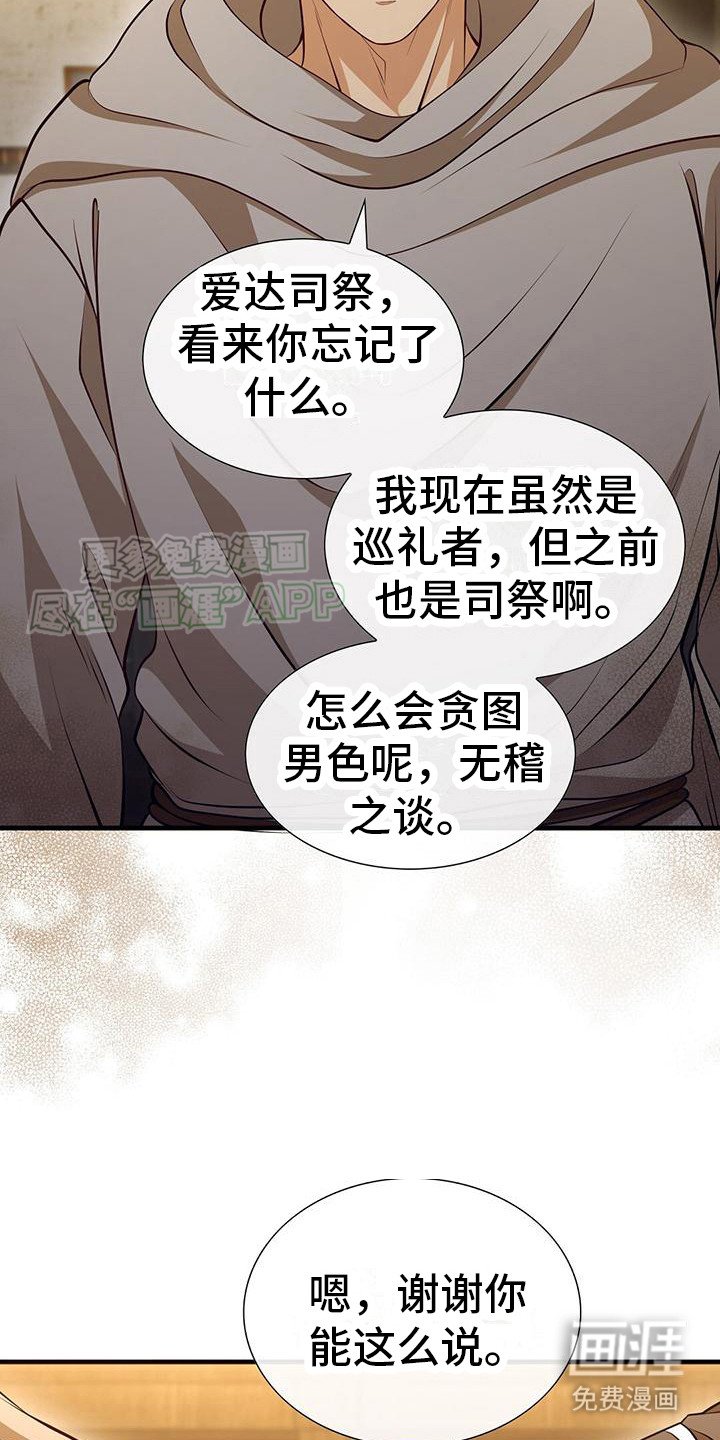 第7章：准备工作