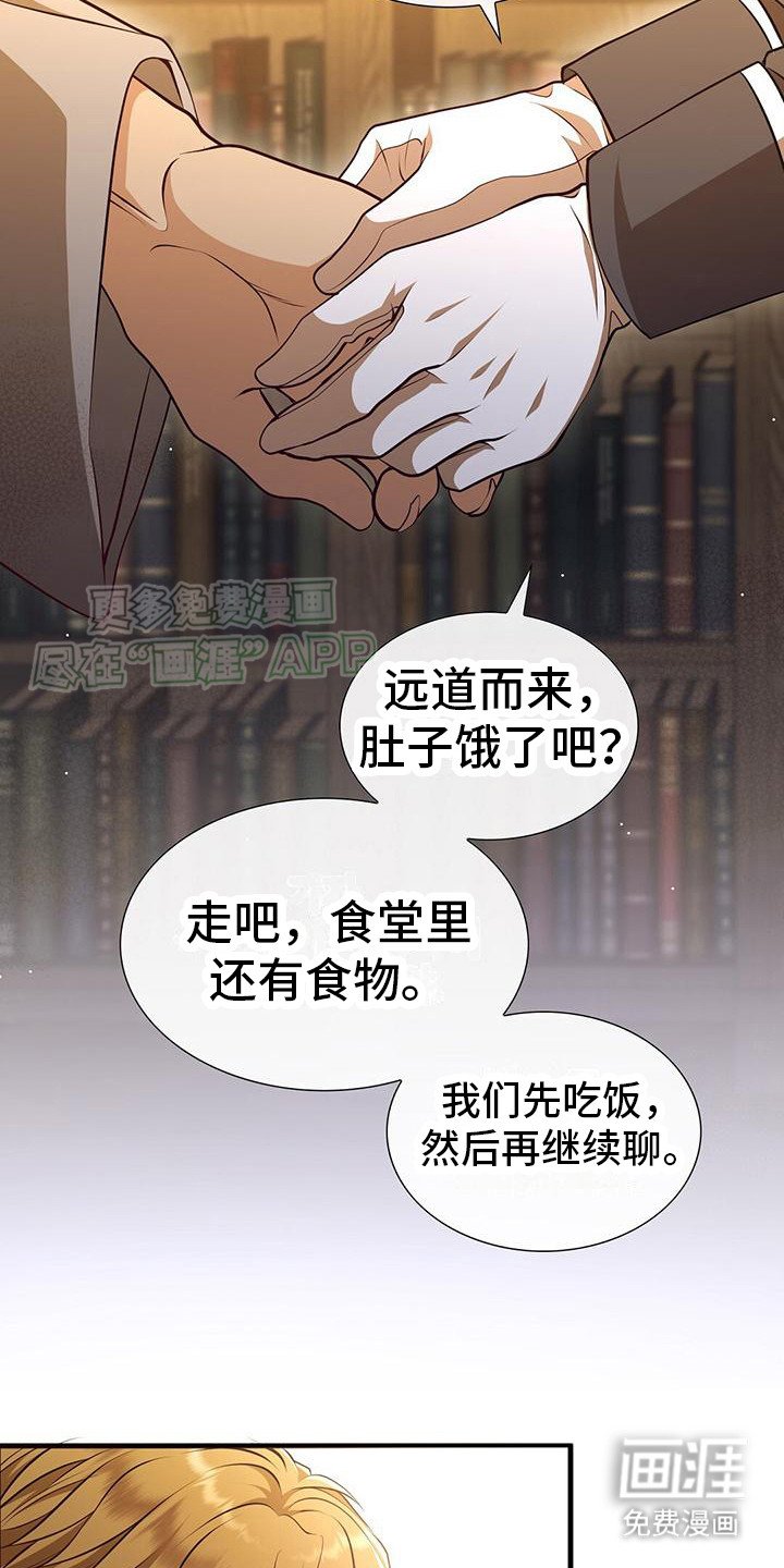 第7章：准备工作