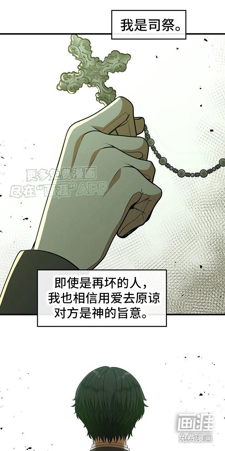 第7章：准备工作