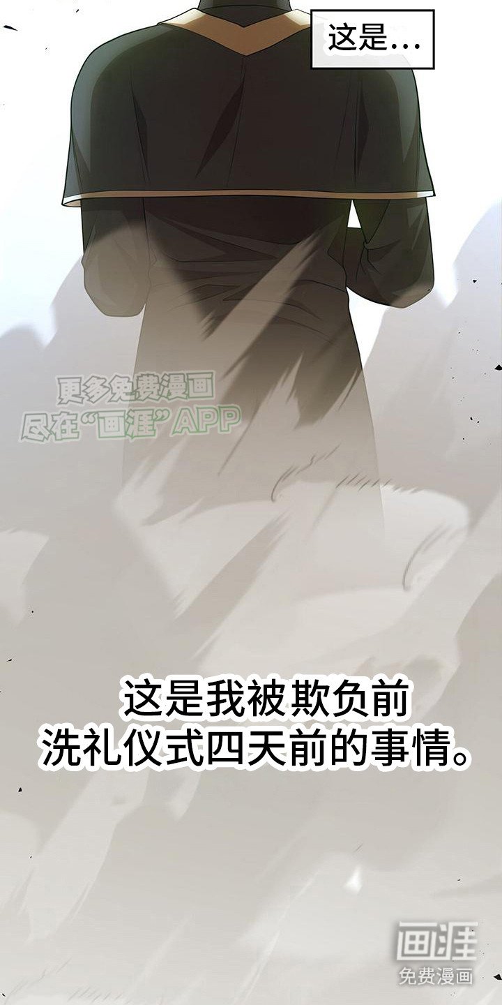 第7章：准备工作