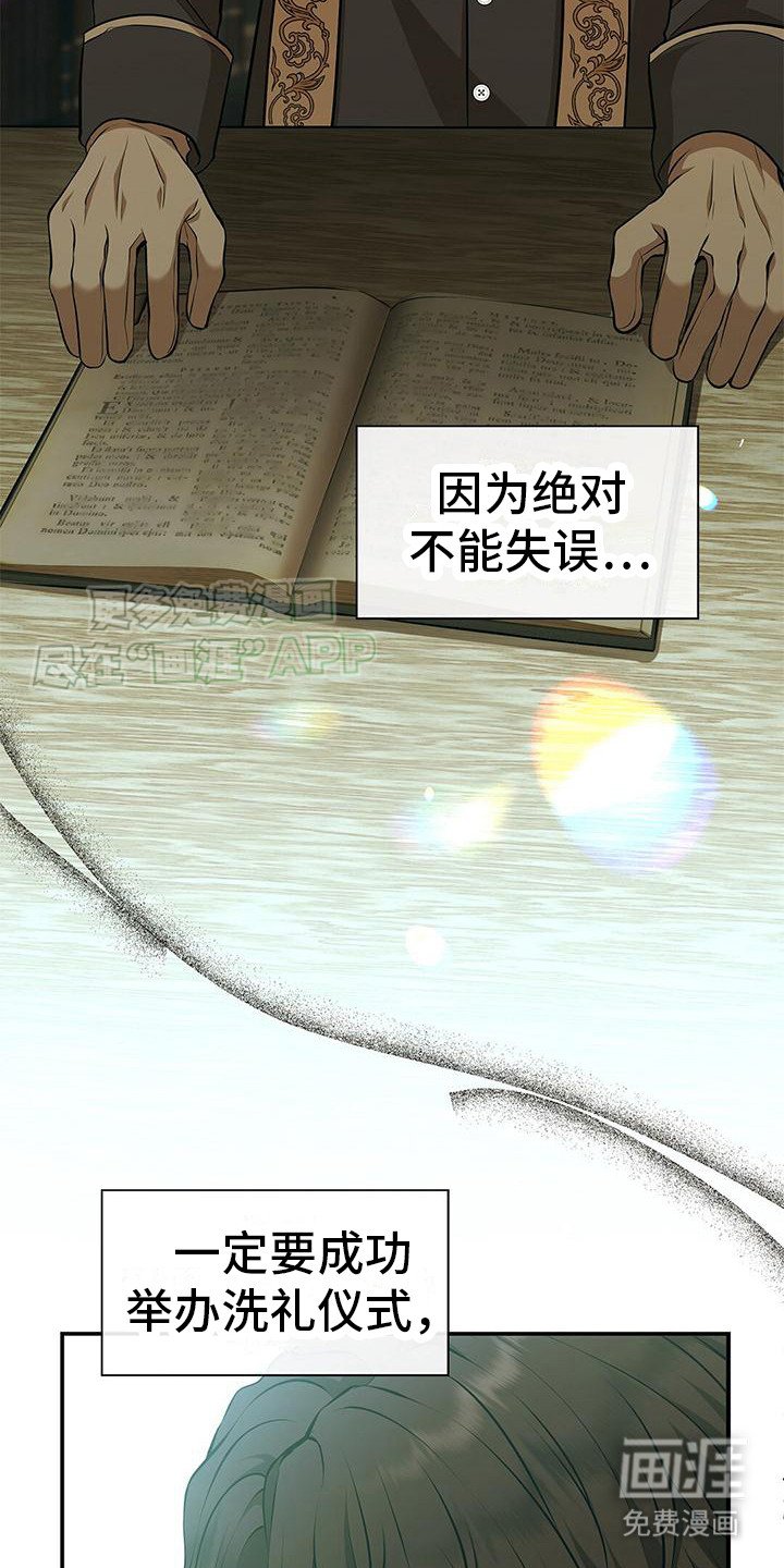 第7章：准备工作