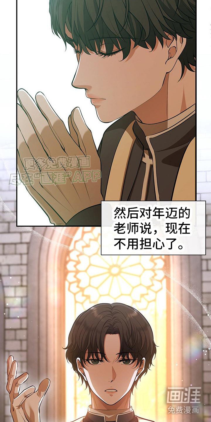 第7章：准备工作