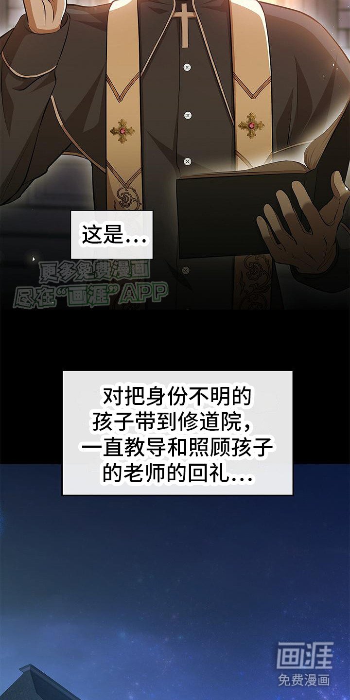 第7章：准备工作