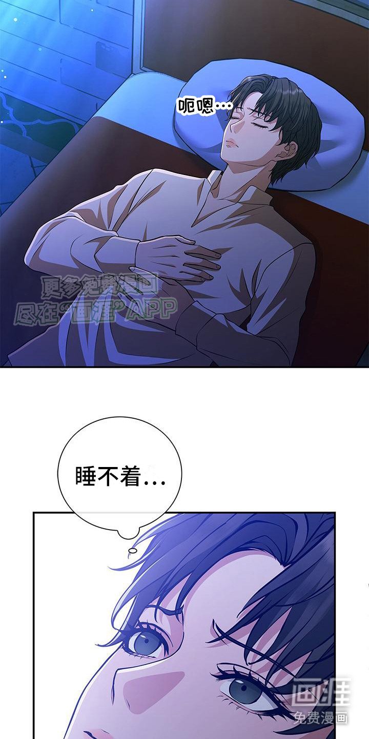 第7章：准备工作