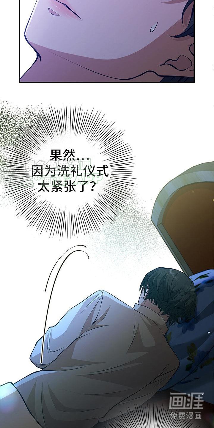 第7章：准备工作