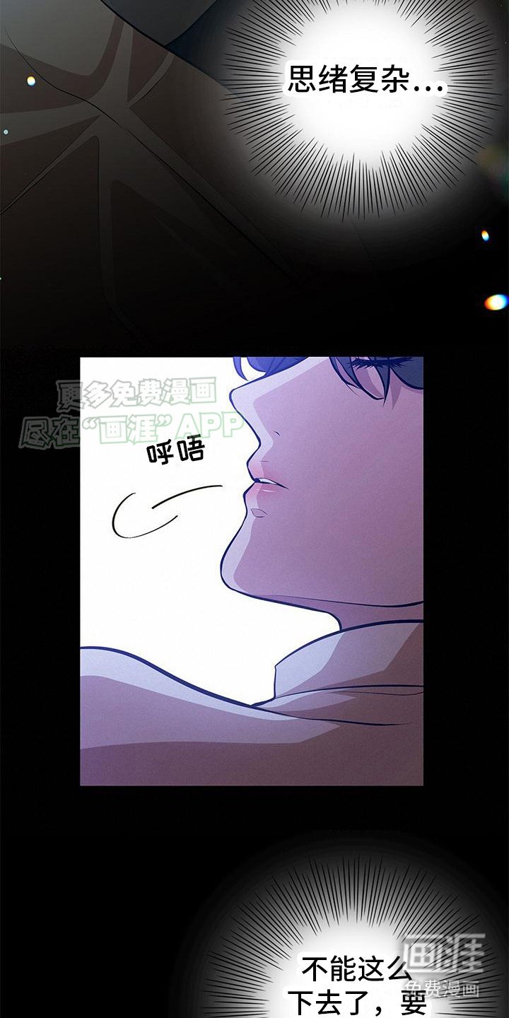 第7章：准备工作