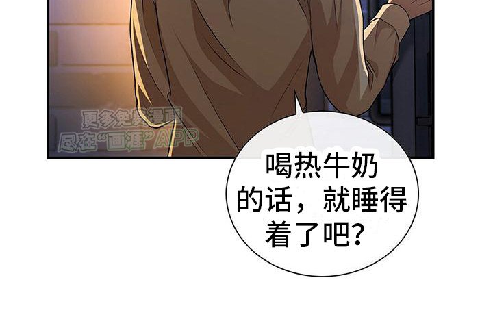第7章：准备工作