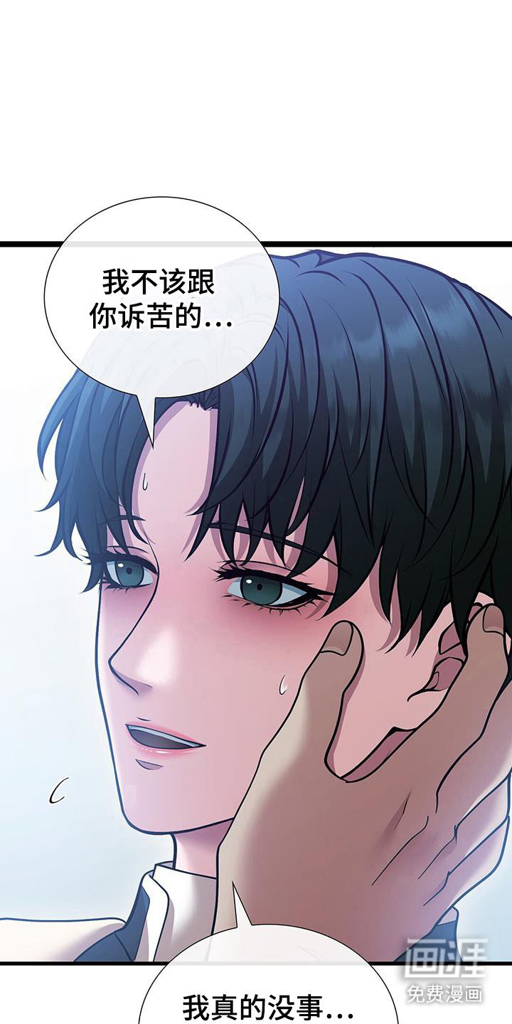 第70章：那把刀
