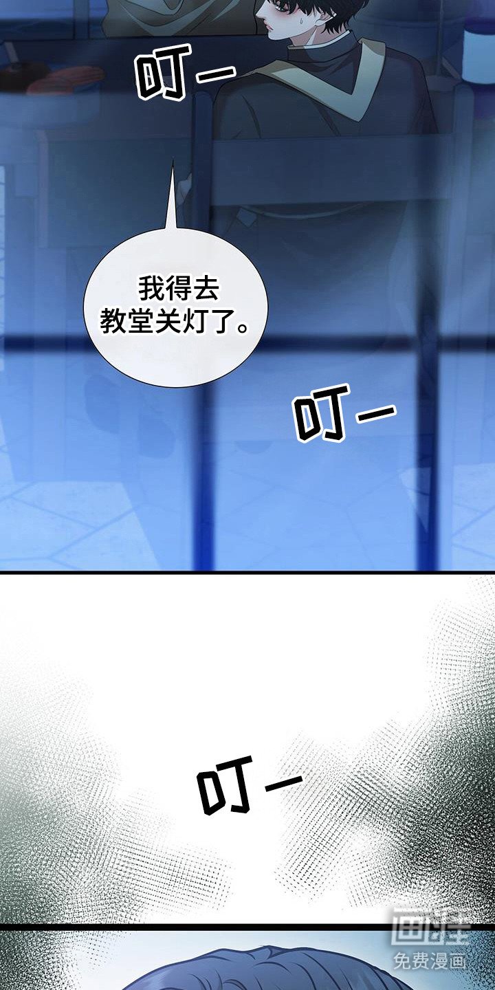 第70章：那把刀