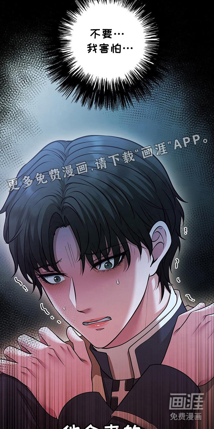 第70章：那把刀