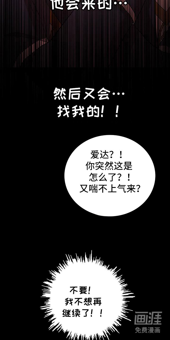 第70章：那把刀