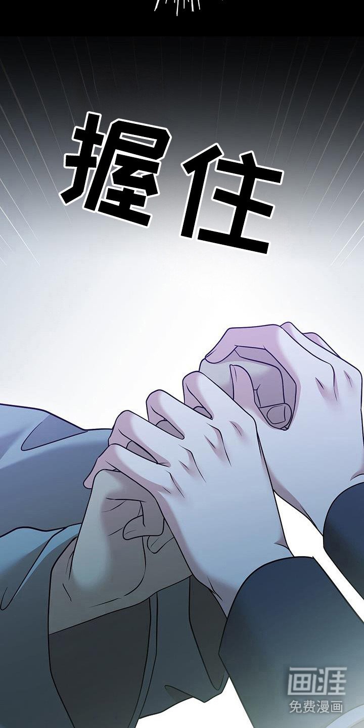 第70章：那把刀