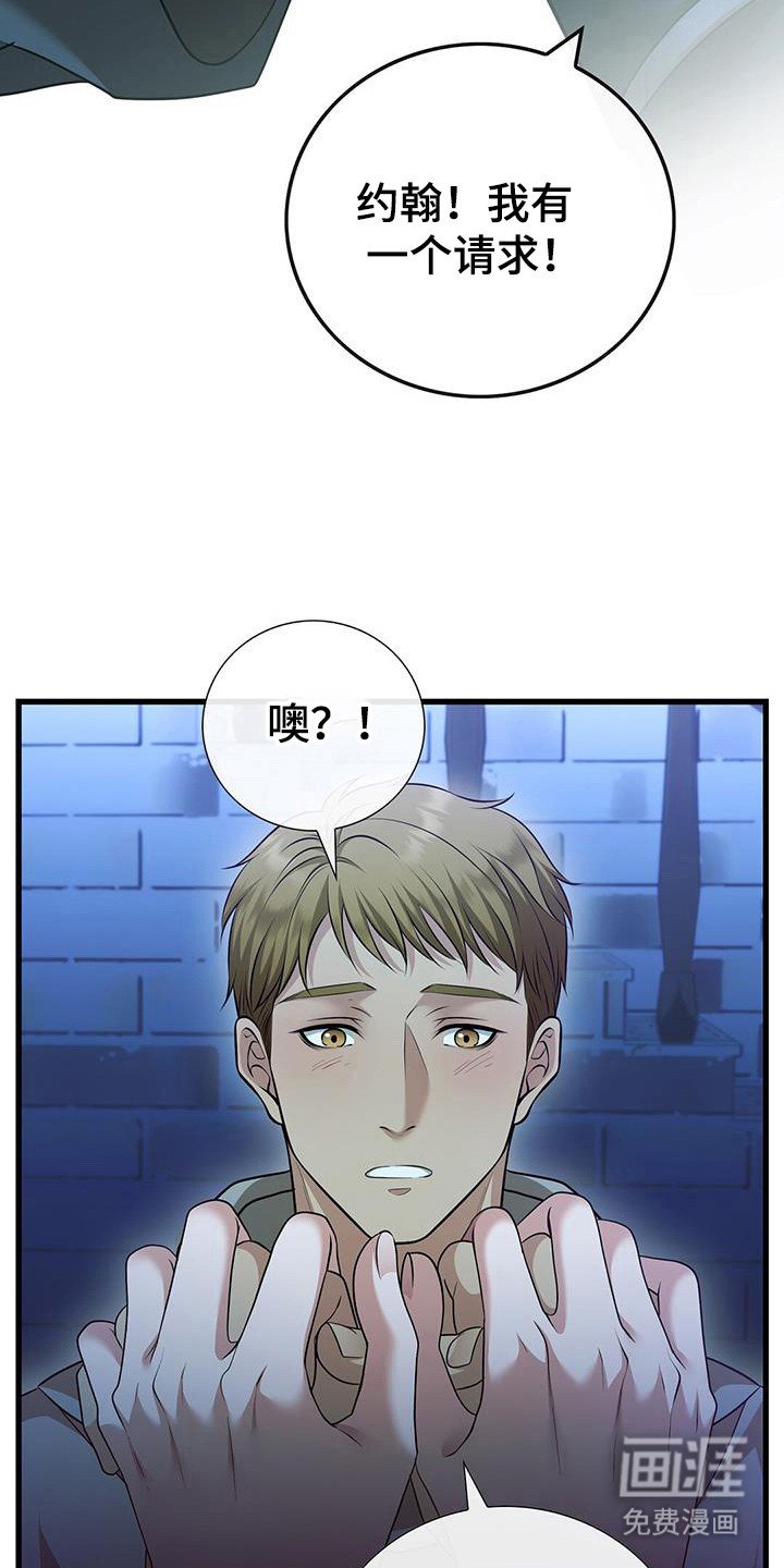 第70章：那把刀