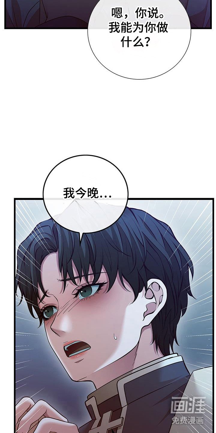 第70章：那把刀